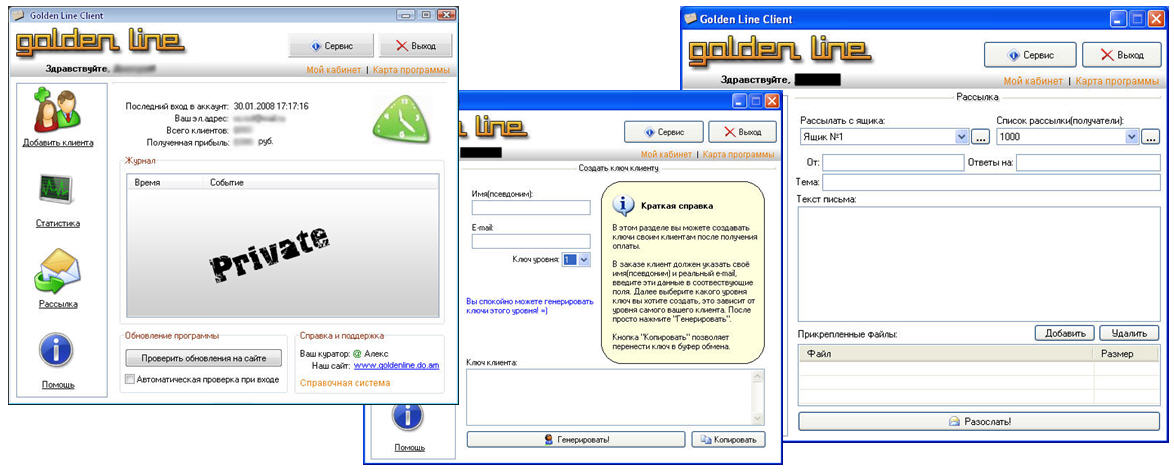 Golden Line Client
